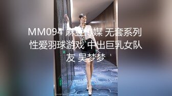 精东影业JD095我的老公在乌克兰