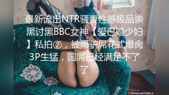 调教马尾辫OO後小师妹,穿着校服,翘着蜜桃臀