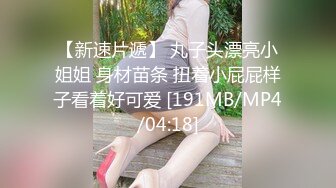 [MP4/ 674M]三太子探花，极品美乳，小姐姐身材一级棒，沙发茶几椅子玩出新花样