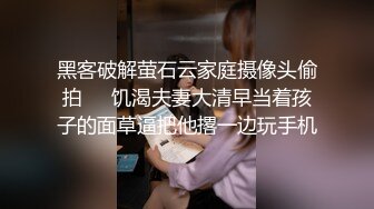 清纯甜美小可爱可爱学妹小狗〖软萌兔兔酱〗白丝少女捆绑调教，小母狗肛门拉珠爽到失禁！太嫩也没被操过几次 (2)