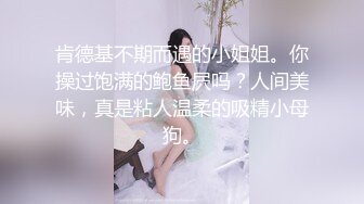 _甜美白丝中华娘学妹皮肤白皙吹弹可破 纯欲系少女活力四射 粗大阳具速攻紧致嫩穴 挺翘圆润蜜臀！