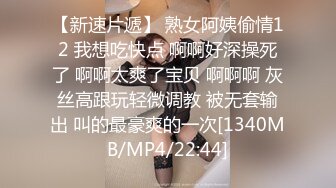 偷偷把操老婆的视频分享给大家肥臀老婆喜欢吗.