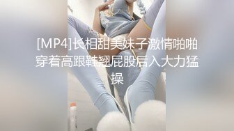 STP20966 长腿小姐姐，沙发抠穴口交，AV视角近景，后入啪啪乳浪翻滚，连干两炮实力猛男