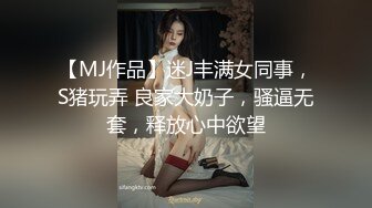 《顶级震撼超淫现场》推特大网红绿帽淫妻母狗【腐猫儿 深绿岸】大咖线下群P大轰趴，场面堪比A片现场  (13)