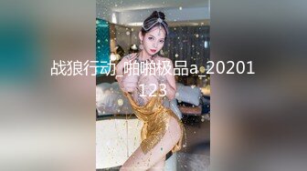 [MP4/900MB]起點傳媒 性視界傳媒 XSJ021 千金人質 孟若羽