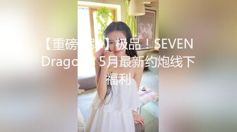 【雲盤不慎泄密】單位領導酒店潛規則新來的美女實習生 嘗試操她的屁眼 外表清純原來內心淫蕩無比 原版高清