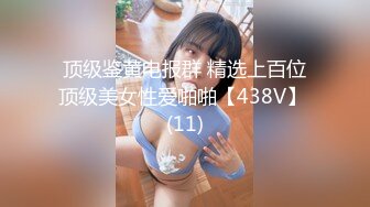 自收集抖音风裸舞反差婊合集第4季【1118V】 (470)