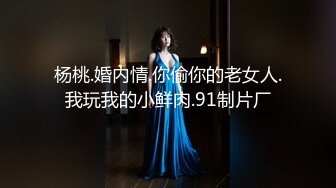 操白嫩漂亮小少妇