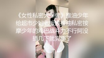 性感御姐穿着睡衣过来榨精了，极品身材无套中出内射，骚逼灌满精液流出