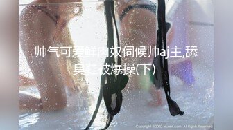 OnlyFan 一粒糖