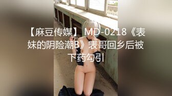 【新片速遞】❤️萝莉沦陷❤️网红美女『Mini酱』幻身黑丝女仆装自慰被主人发现 翘美臀后入用大屌来惩罚浪穴 完美露脸 高清720P版 [569M/MP4/18:37]