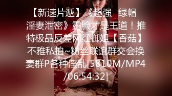 国产AV 天美传媒 TMBC032 强上不爱穿内裤的远房表姐 仙儿