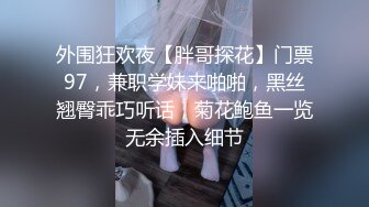 淫荡骚货『小鱼』和两个法国女孩一起伺候主人 争先恐后地吃鸡巴 还一个人伺候主人两夫妻