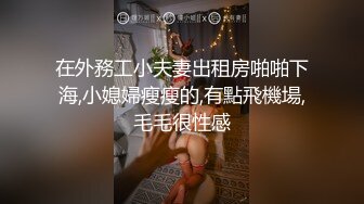 网红主播太骚了我弄不过她