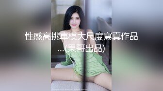 重磅！酒吧女神~【财神爷的心尖宝贝】，闺房里脱光，抠逼，撒尿，媚眼如丝，真是个小骚货