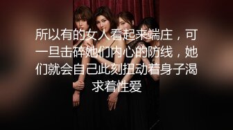 【极品女神❤️性爱甄选】顶级排名女神级推主私拍流出❤️超高颜值小姐姐 巨乳 甜美 高颜值 九头身 啪啪 高清720P版