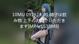 [MP4/1.3GB]麻豆傳媒 MDSR0006-2 小鳳新婚下集 高冷新妻性奴調教 艾熙