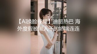 硬核大屌老外和亚裔继女的淫乱生活 吊起捆绑调教JK少女沉浸式玩弄青春酮体 AV棒激震嫩穴 敏感高潮痉