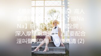 江南之金融女2