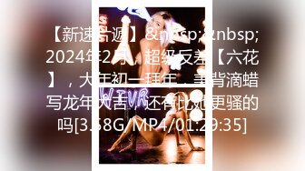 良家换妻泄密5部合集 无美颜无PS 真实纯天然！第32弹！  新帖标志