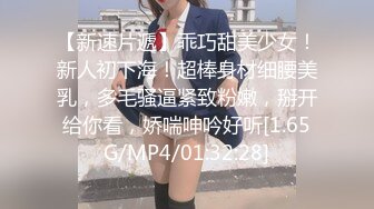 ❤️❤️3.22最新更 三个超嫩小萝莉下海 轮流被大吊狂干~吃鸡啪啪后入骑乘叫声很爽无套内射