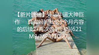 [MP4]极品白虎萝莉天花板 ▌粉色情人▌浴室镜子前极致性爱羞耻看自己被后入爆浆