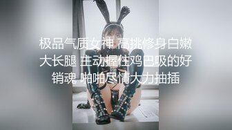 女大学生的BDSM初体验