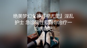 泄密流出火爆全网嫖妓达人金先生约炮❤️高贵气质极品美少妇河英