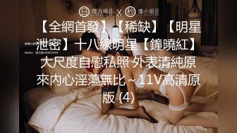 [MP4/10G] 《重磅炸弹⭐全站首发》极品网美推特尤物kitty顶级露脸反差⭐各种肉战3P等132部合集