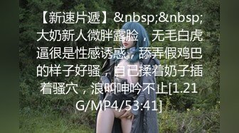 [MP4/ 134M]&nbsp;&nbsp;调教 MM誓言要么不做 要么做到最好 选择自己喜欢的事 把它做到极致 主人开心爽爆才是MM最大的快乐