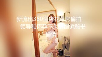 性侵女老师.天美传媒&nbsp;&nbsp;被无耻偷拍的纯情女教师