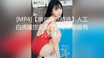 顶级玩女推特SM调教大神【云舒S】私拍，圈养各种妹子日常多种方式SP虐阴侮辱责罚刺激感十足 (5)