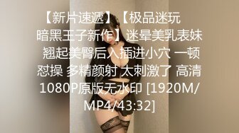 [MP4/ 911M] 极骚姐妹花女同双人大秀，互摸揉捏奶子，叠在一起掰穴特写，69姿势互舔逼，假屌骑乘抽插