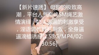 [MP4]国产剧情-公主病不讲理女友就是要用肉棒狠狠修理一顿 公主一边求饶一边兴奋的觉得男友突然好man和平时不一样 两人激情的打炮好多次