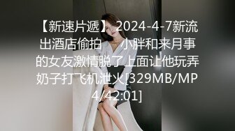 无水印[MP4/142M]11/4 坦克巨乳新人妹子露脸吊钟大奶跳蛋自慰紧致掰穴特写VIP1196