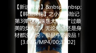 [MP4/ 673M] 磨人的小妖精露脸给小哥舔着鸡巴骚逼就流淫水真骚啊，让小哥多体位蹂躏爆草抽插