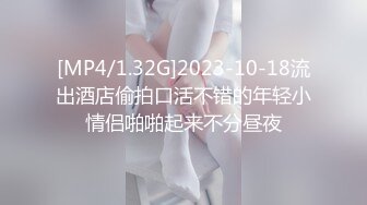 [MP4]肉肉身材大奶子眼镜妹居家夫妻啪啪，隔着裤子揉逼逼拨开内裤掰穴，上位骑乘猛操晃动奶子，诱人大屁股一下下撞击