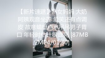 [MP4]STP29814 极品尤物网红女神！初下海文静高冷！性感肥臀一线天美穴，灰丝美腿，揉搓粉嫩小穴 VIP0600