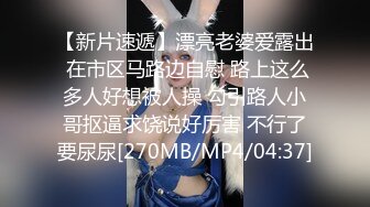 [2DF2] 颜值超高身材性感的漂亮美女大中午闲来无事和老公床上切磋肏逼技术,这么漂亮逼毛那么旺![MP4/84MB][BT种子]