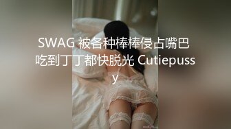 [无码破解]JUX-020 人妻CA誘拐 小早川怜子