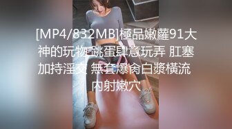 [MP4/309M]6/18最新 风骚小少妇大屁股撅着给你看揉奶玩逼掰开看淫水流出VIP1196