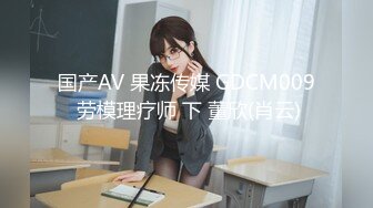 [MP4]麻豆传媒-性感制服美女被下药 被歹徒玩弄调教 制服诱惑秦可欣