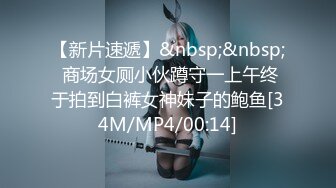 [MP4/ 445M] ，户外裸奔女神，00后小姐姐勾搭路人啪啪，带回闺房一通撩骚