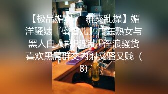 在校女大學生酒店激情過後換衣自拍 長發美腿高挑正妹露臉賣騷 (1)