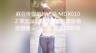 【全網首發】【稀缺資源】【極品女奴