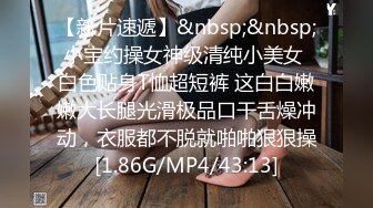 [MP4]STP27379 高端精品外围女神&nbsp;&nbsp;高清拍摄&nbsp;&nbsp;很性感玩起来好骚&nbsp;&nbsp;骑乘位操多毛骚逼 VIP0600