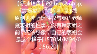 [MP4]STP26423 ?网红女神? 极品白虎名器01年在校大学生▌米娜学姐 ▌剧情主人的宠物 调教肛塞小母狗 速扣粉嫩小穴 VIP0600