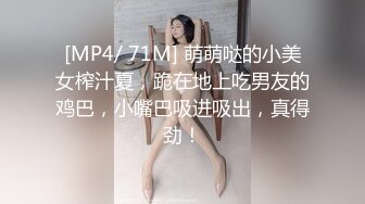 [MP4]新人下海眼镜尤物女神！细腰美腿好身材！吊带黑丝无毛小穴，在床上超级骚，正入爆操射在脸上