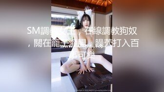 爆款推特女神极品玉妃旗袍爆乳近景露点露脸