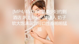 淫娃御姐 窈窕身材170cm大长腿车模女神 淑怡 极品叛逆JK女友造人计划 后入Q弹蜜桃臀 内射淫靡中出精浆狂涌